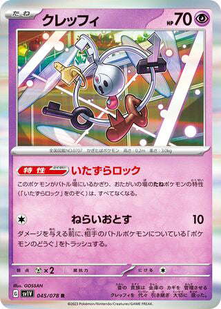Klefki Violet ex Rare #045
