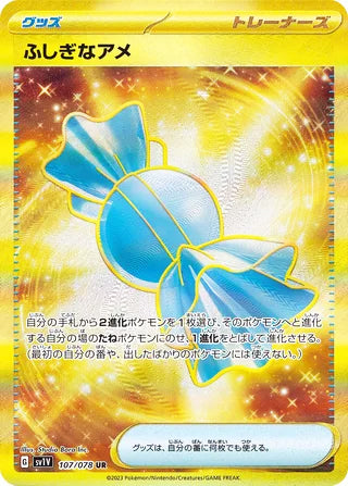 Rare Candy Violet ex Ultra Rare #107