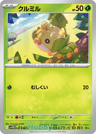 Sewaddle #001 Common - White Flare Japanese Pokemon card