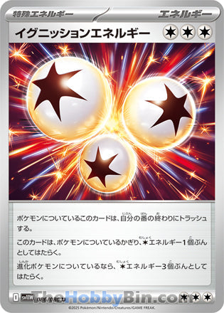 Ignition Energy #086 Uncommon - White Flare Japanese Pokemon card