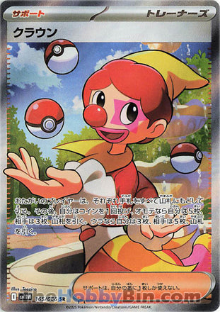 Harlequin #165 Secret Rare - White Flare Japanese Pokemon card