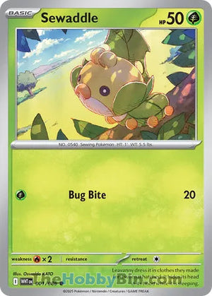 0001 Sewaddle Common White Flare