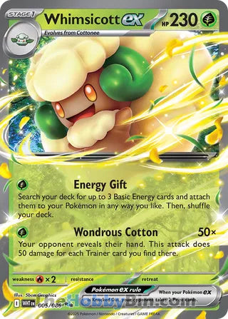 Whimsicott ex White Flare English Double Rare #005/086