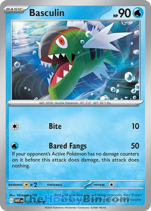 0024 Basculin Common White Flare