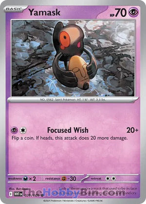0039 Yamask Common White Flare