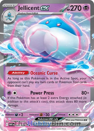 Jellicent ex White Flare English Double Rare #045/086
