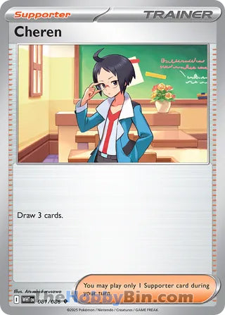 Cheren #081/086 Uncommon - White Flare Pokemon card