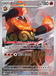 Emboar IR #098