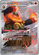Emboar IR #098