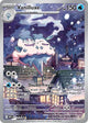 Vanilluxe IR #113