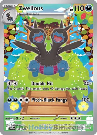 Zweilous White Flare English Illustration Rare #147/086