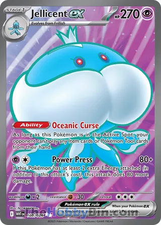 Jellicent ex #160/086 Ultra Rare - White Flare Pokemon card