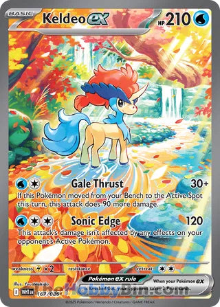 Keldeo ex #167/086 Special Illustration Rare - White Flare Pokemon card