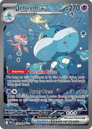Jellicent ex White Flare English Special Illustration Rare #168/086