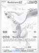 Reshiram ex BWR #173