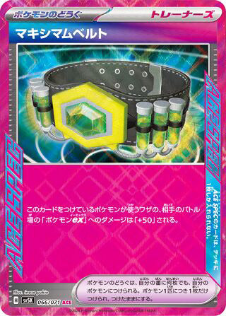 Maximum Belt #066 Ace Spec - Wild Force Japanese Pokemon card
