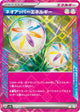 Neo Upper Energy ACE #071