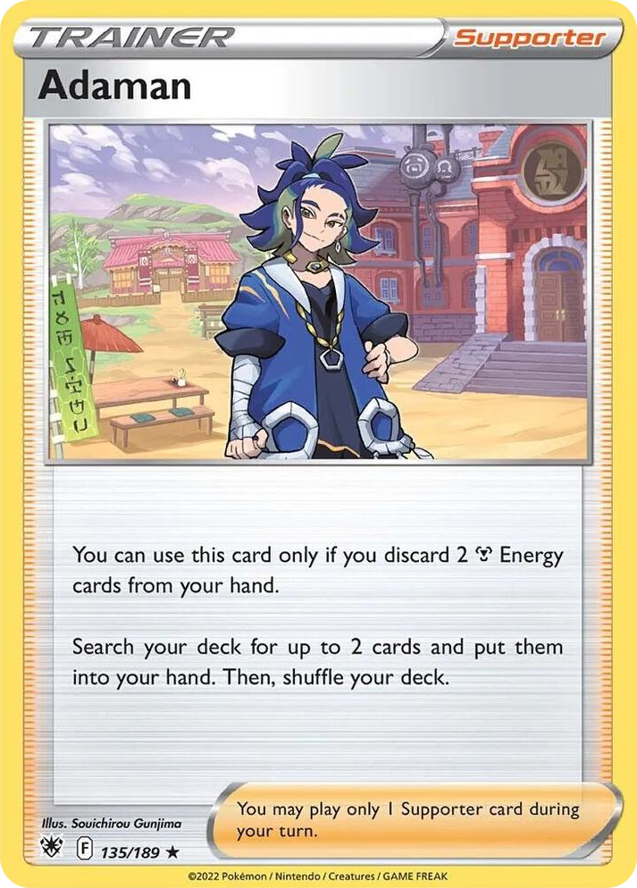 0135 Adaman Promo Deck Exclusives