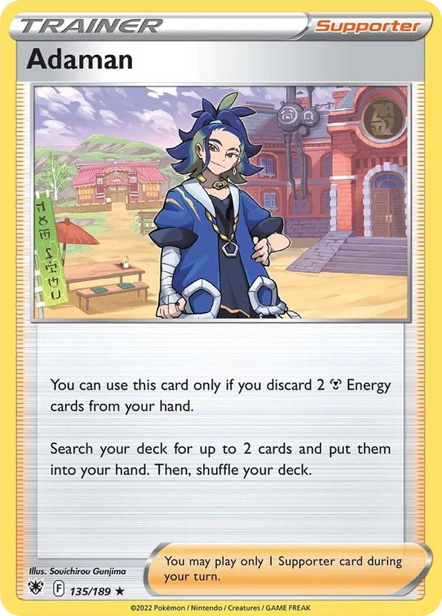 0135 Adaman Promo Deck Exclusives