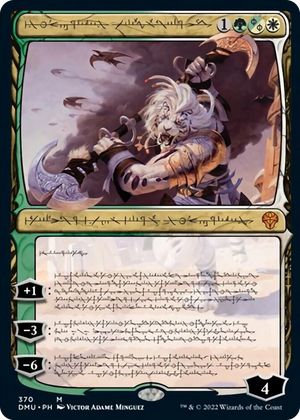 0370 Ajani, Sleeper Agent (Phyrexian) M Dominaria United