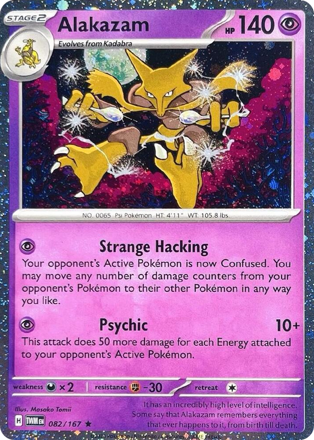 0082 Alakazam - 082/167 (Cosmos Holo) Rare Blister Exclusives