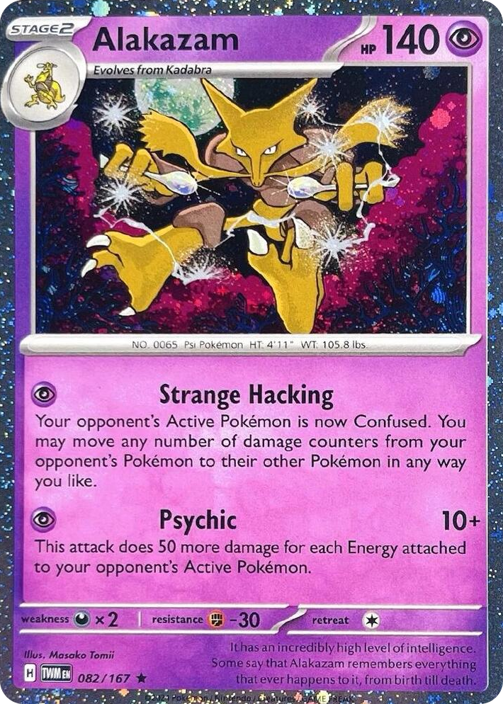 0082 Alakazam - 082/167 (Cosmos Holo) Rare Blister Exclusives