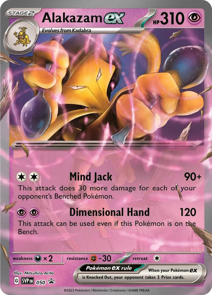 0050 Alakazam ex - 050 Promo Scarlet & Violet Promo Cards