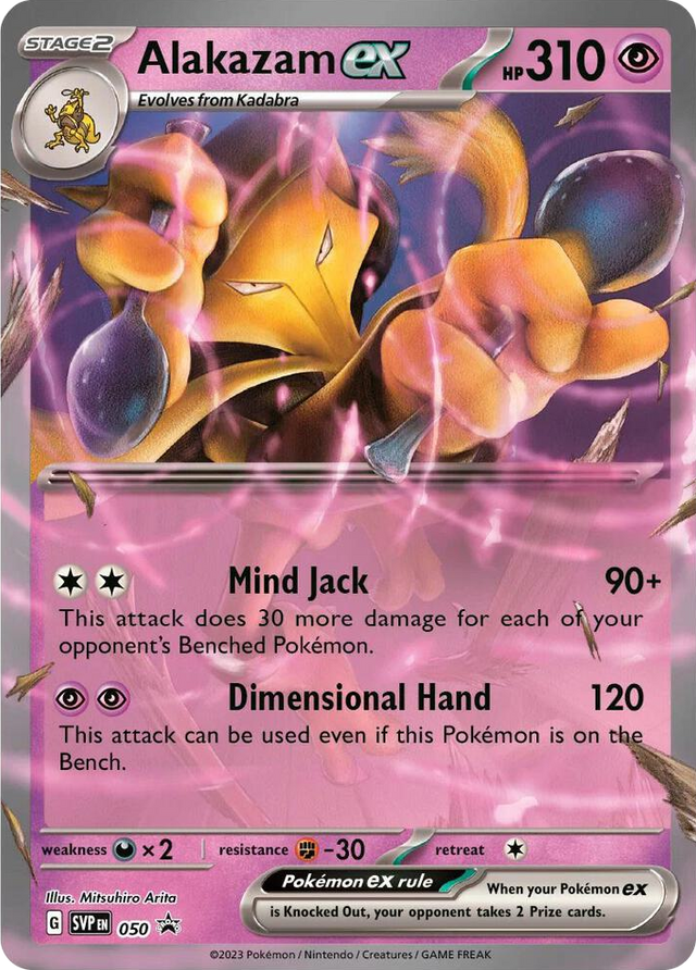0050 Alakazam ex - 050 Promo Scarlet & Violet Promo Cards