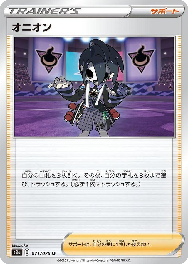 0071 Allister Uncommon Legendary Heartbeat