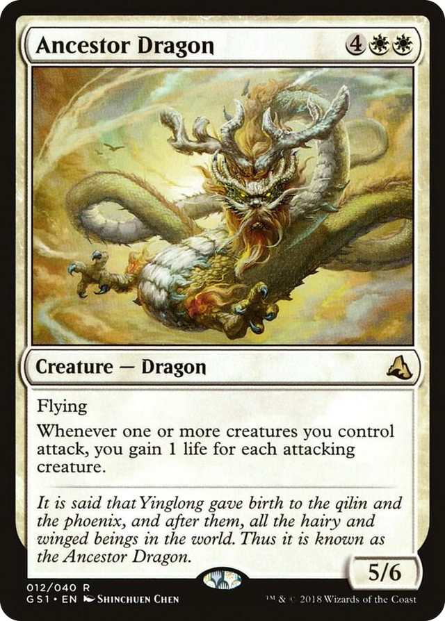 0012 Ancestor Dragon R Global Series Jiang Yanggu & Mu Yanling