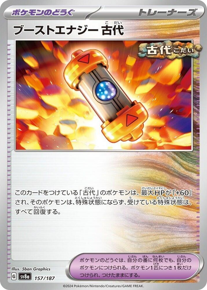 0157 Ancient Booster Energy Capsule Common Terastal Fest ex