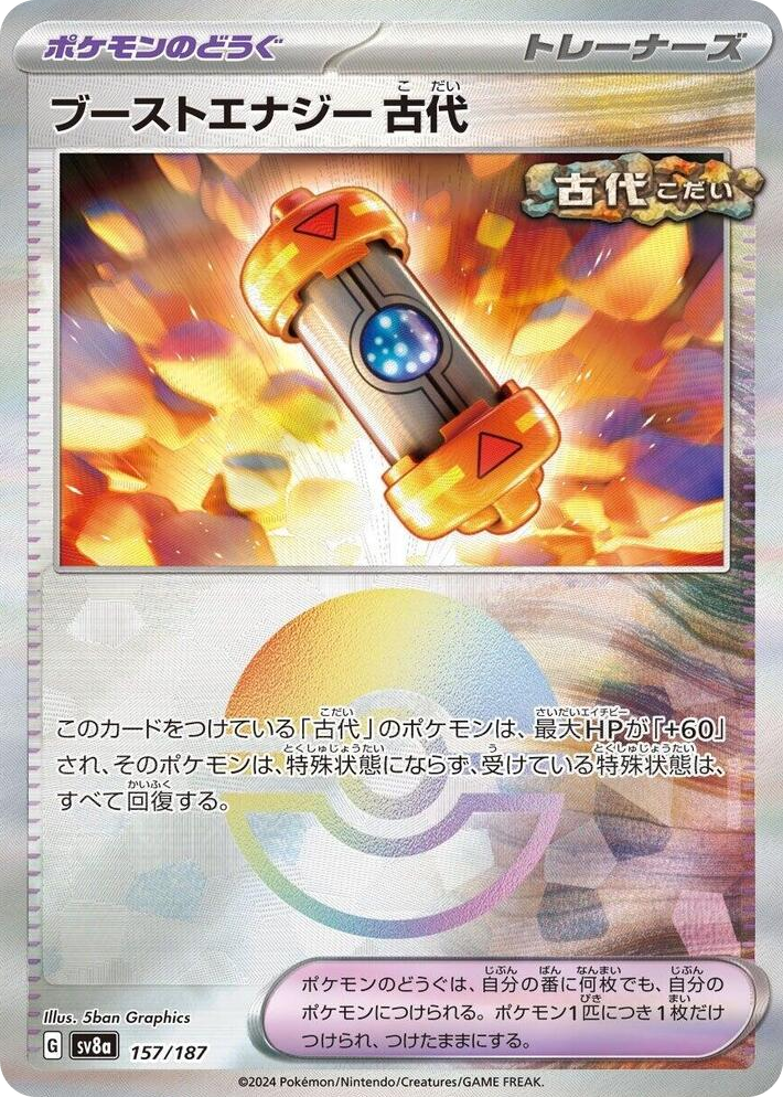 0157 Ancient Booster Energy Capsule (Mirror Foil) Common Terastal Fest ex