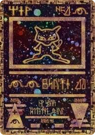 0001 Ancient Mew Promo Miscellaneous Cards & Products
