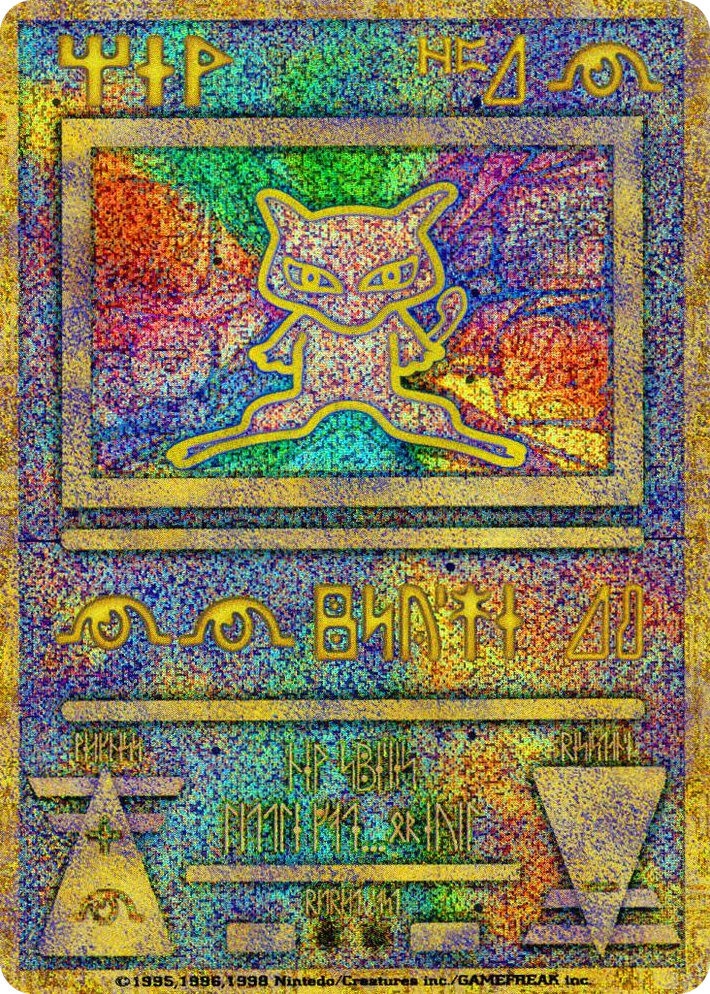 0001 Ancient Mew (Japanese Exclusive Print) Promo Miscellaneous Cards & Products