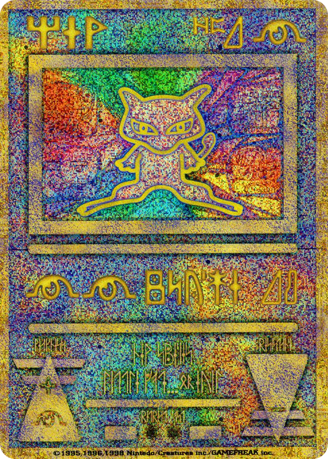 0001 Ancient Mew (Japanese Exclusive Print) Promo Miscellaneous Cards & Products