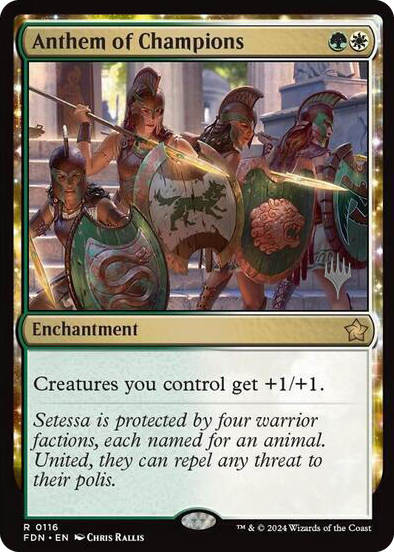 0116 Anthem of Champions R Promo Pack: Aetherdrift