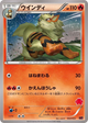 Arcanine None #2