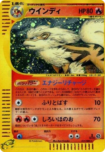 0017 Arcanine Holo Rare Mysterious Mountains