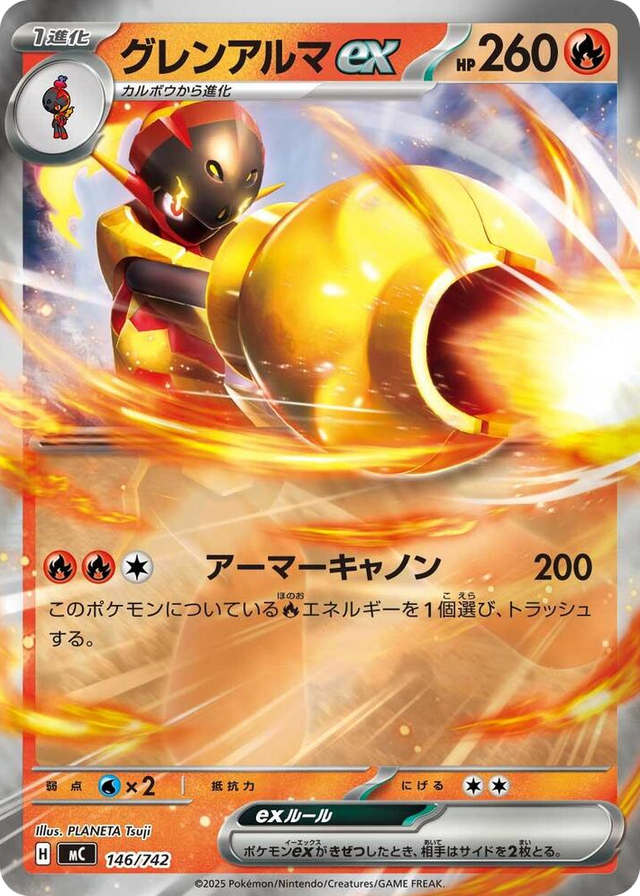 0146 Armarouge ex (Mirror Holo) Common Start Deck 100 Battle Collection