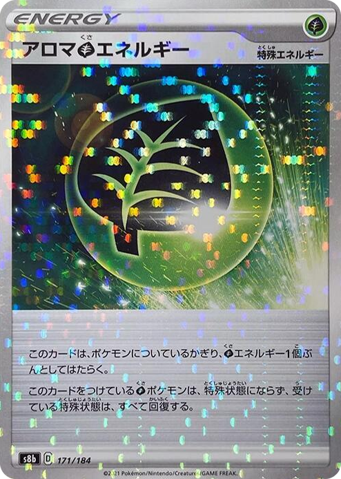0171 Aromatic G Energy (Mirror Holofoil) None VMAX Climax