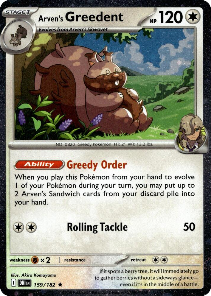 0159 Arven's Greedent - 159/182 (Cosmo Holo) Promo Miscellaneous Cards & Products