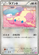 Audino Common #17