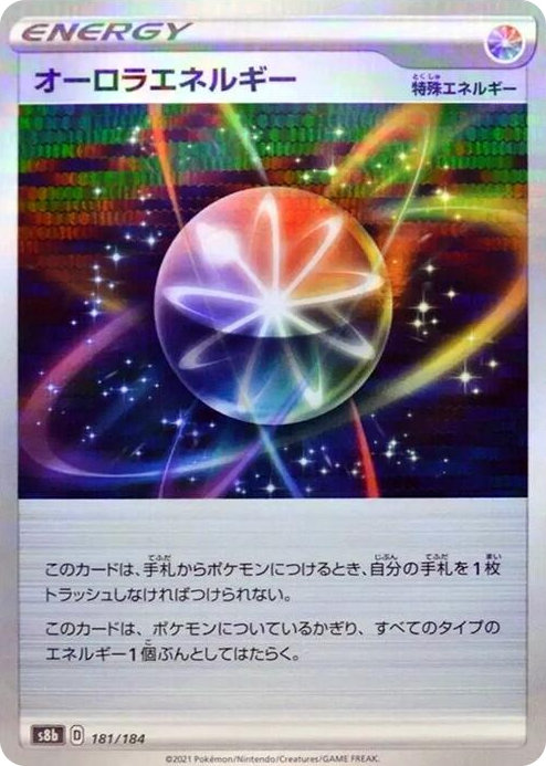 0181 Aurora Energy - 181/184 (Mirror Holofoil) None VMAX Climax