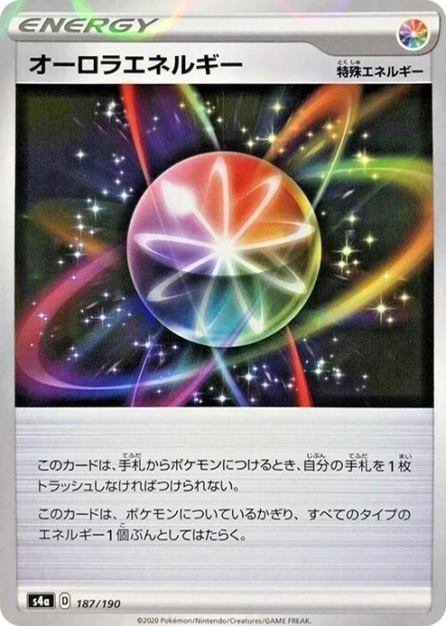 0187 Aurora Energy - 187/190 (Mirror Holofoil) None Shiny Star V