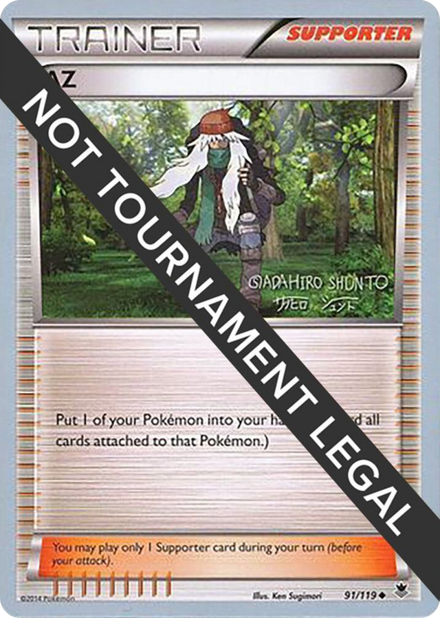 0091 AZ - 2016 (Shunto Sadahiro) Uncommon World Championship Decks