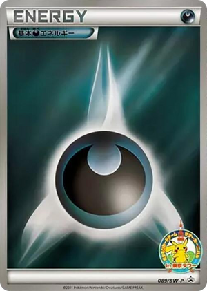 0089 Basic Darkness Energy - 089/BW-P None BW-P Promotional cards
