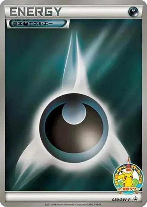 0089 Basic Darkness Energy - 089/BW-P BW-P Promotional cards