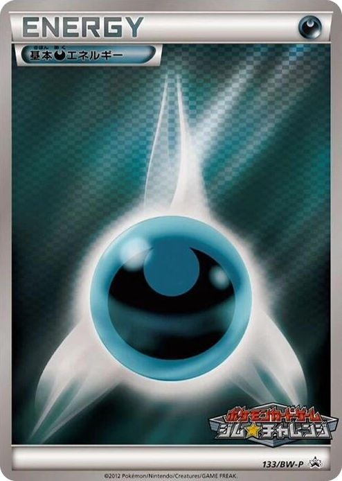 0133 Basic Darkness Energy - 133/BW-P None BW-P Promotional cards