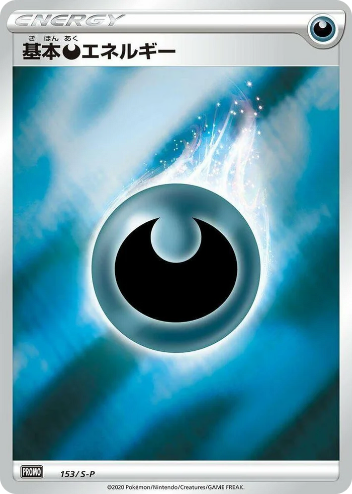 0153 Basic Darkness Energy - 153/S-P Promo S-P: Sword & Shield Promos