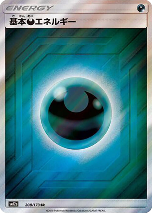0208 Basic Darkness Energy Super Rare TAG TEAM GX: Tag All Stars